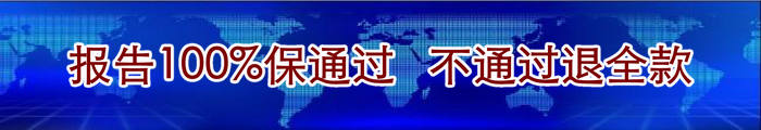 华经纵横-项目投资咨询