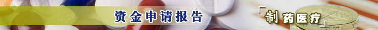 ҩҽĿʽ뱨